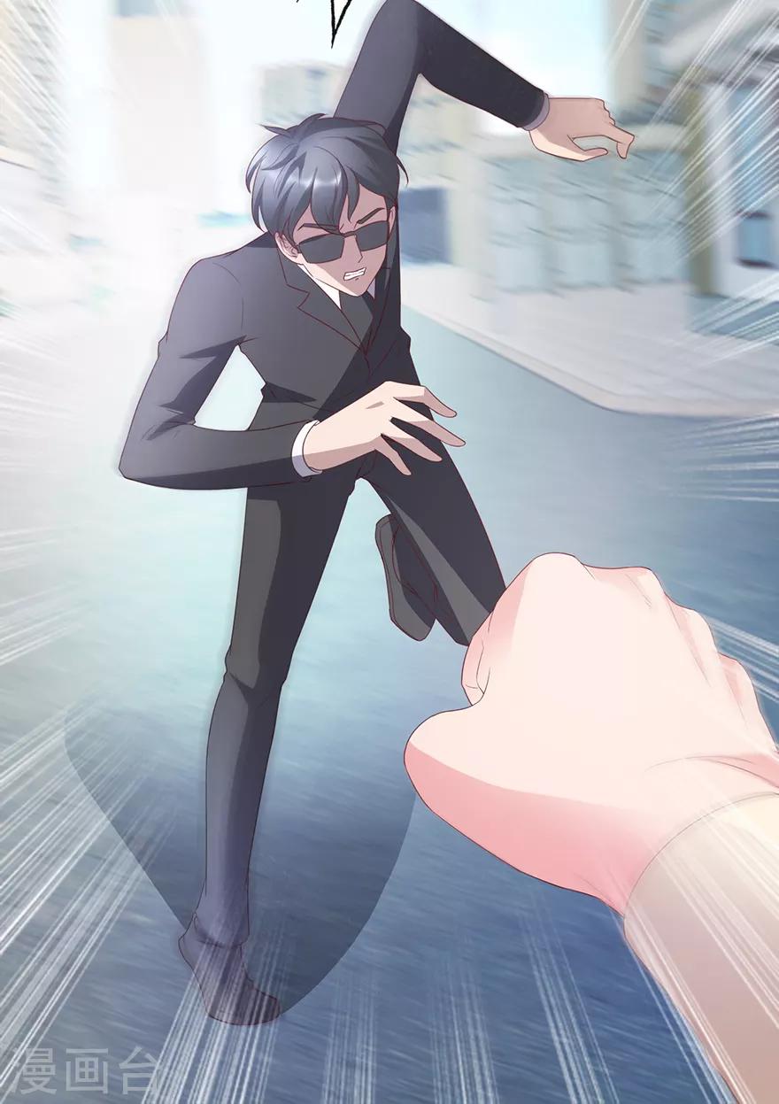 《透视仙医》第114话 一拳断骨 第29页