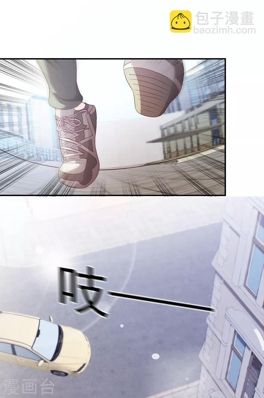 《透视仙医》第114话 一拳断骨 第2页