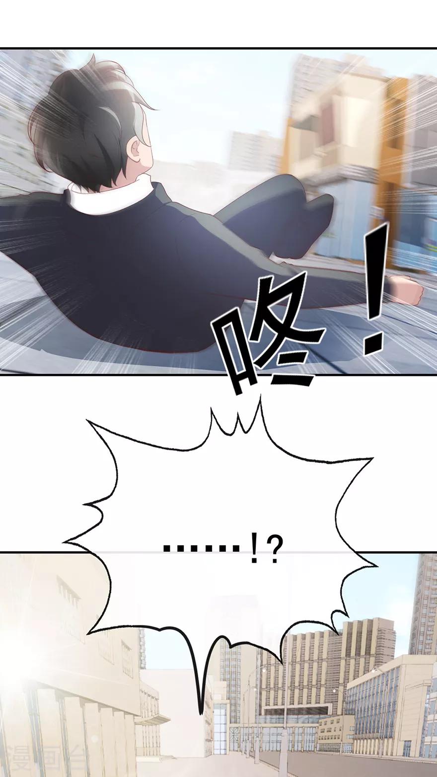 《透视仙医》第114话 一拳断骨 第30页