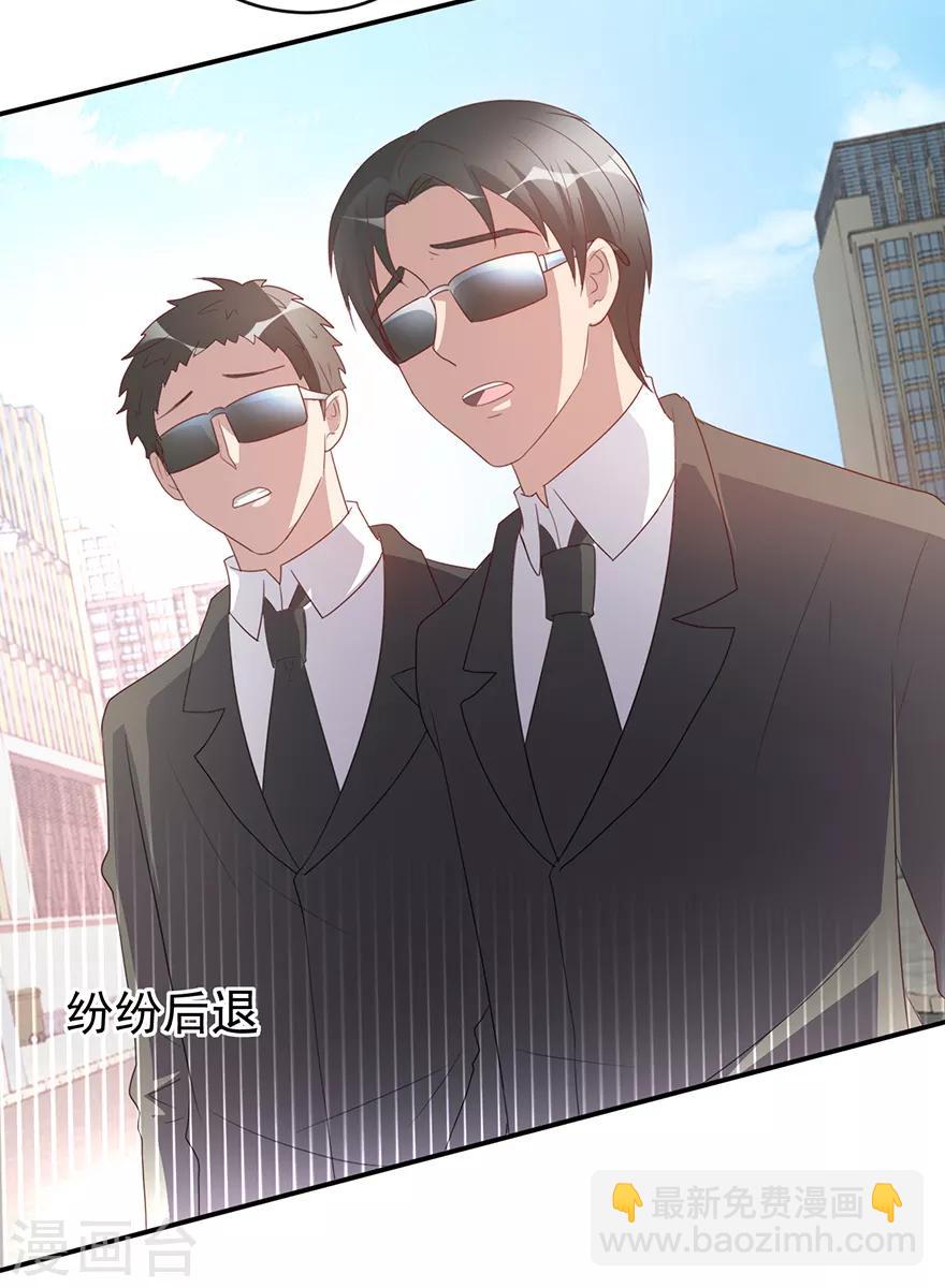 《透视仙医》第114话 一拳断骨 第33页