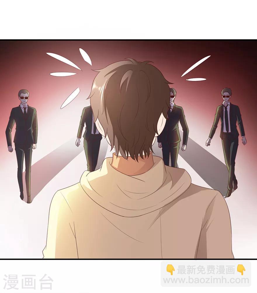《透视仙医》第114话 一拳断骨 第7页