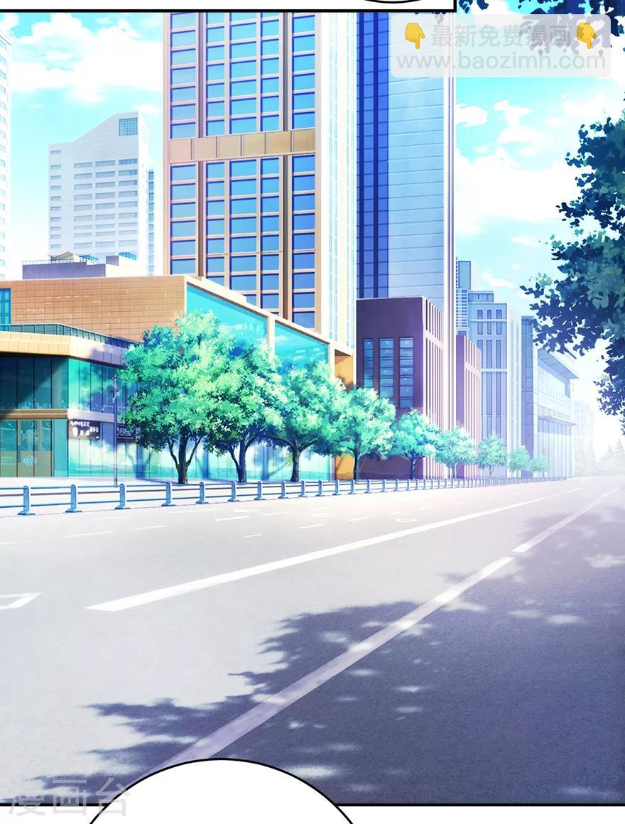 《透视仙医》第111话 卖了杯子建学校 第9页