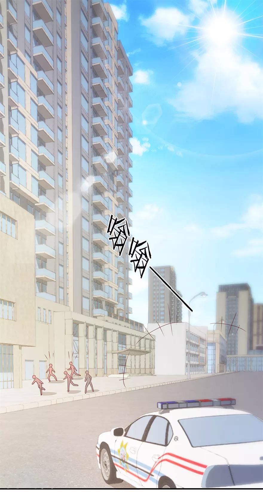 《透视仙医》第115话 幕后的钟先生 第2页
