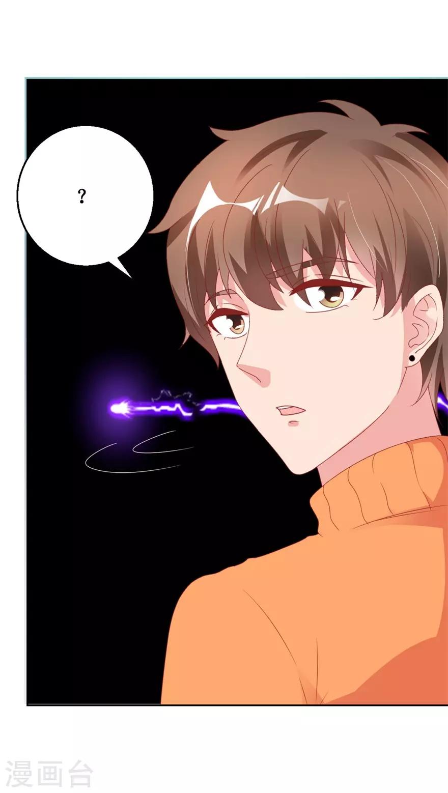 《透视仙医》第119话 这一刻仙医附体 第22页