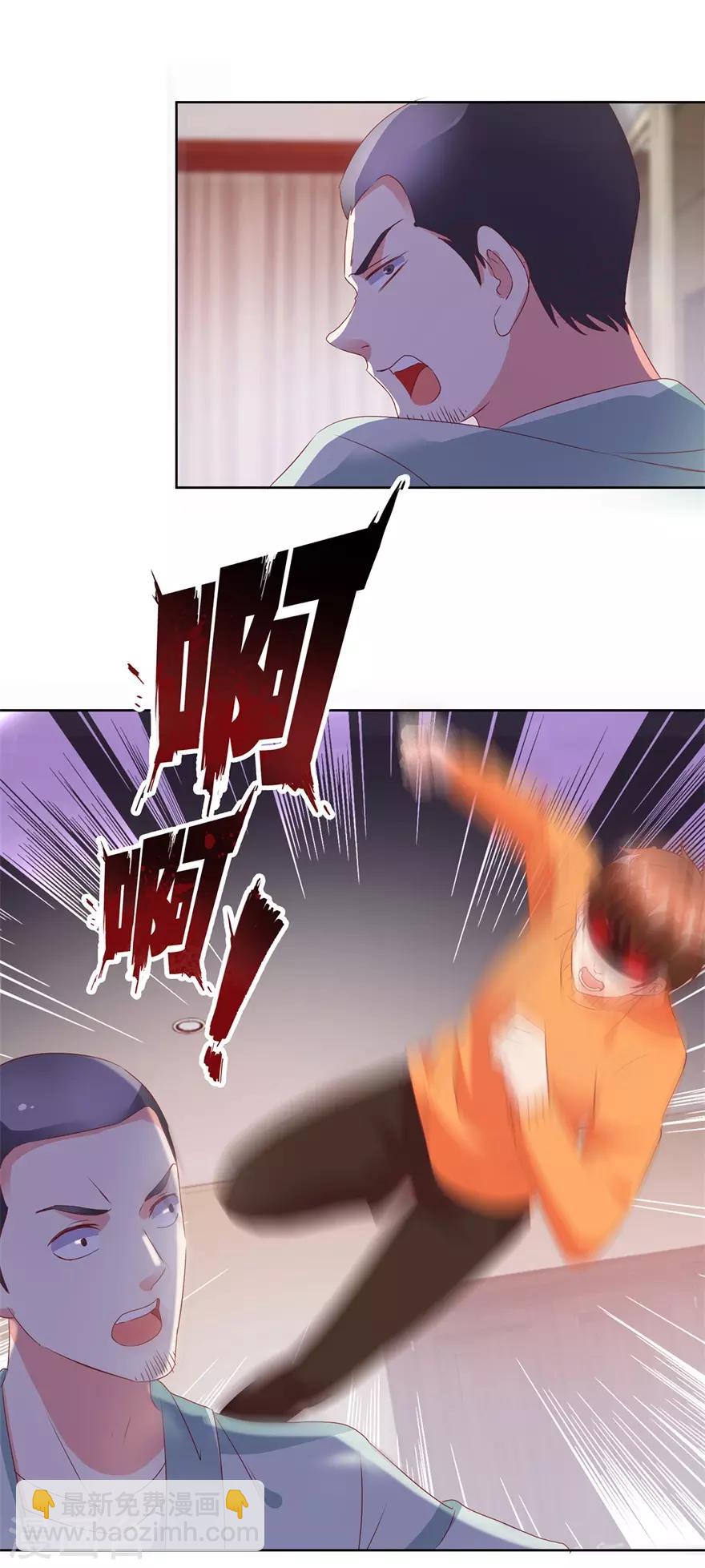 《透视仙医》第122话 雷彪的生日和忌日 第18页