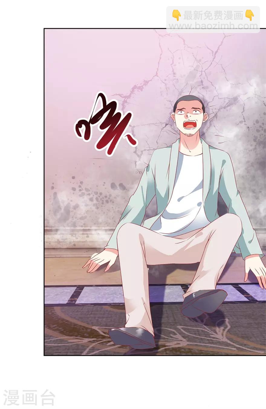 《透视仙医》第122话 雷彪的生日和忌日 第22页
