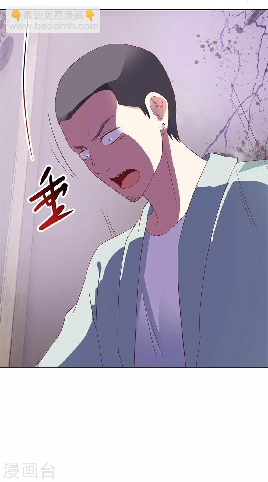 《透视仙医》第122话 雷彪的生日和忌日 第23页