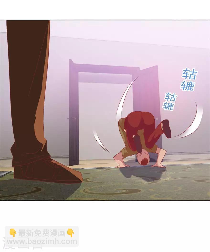 《透视仙医》第123话 报警和投案 第10页