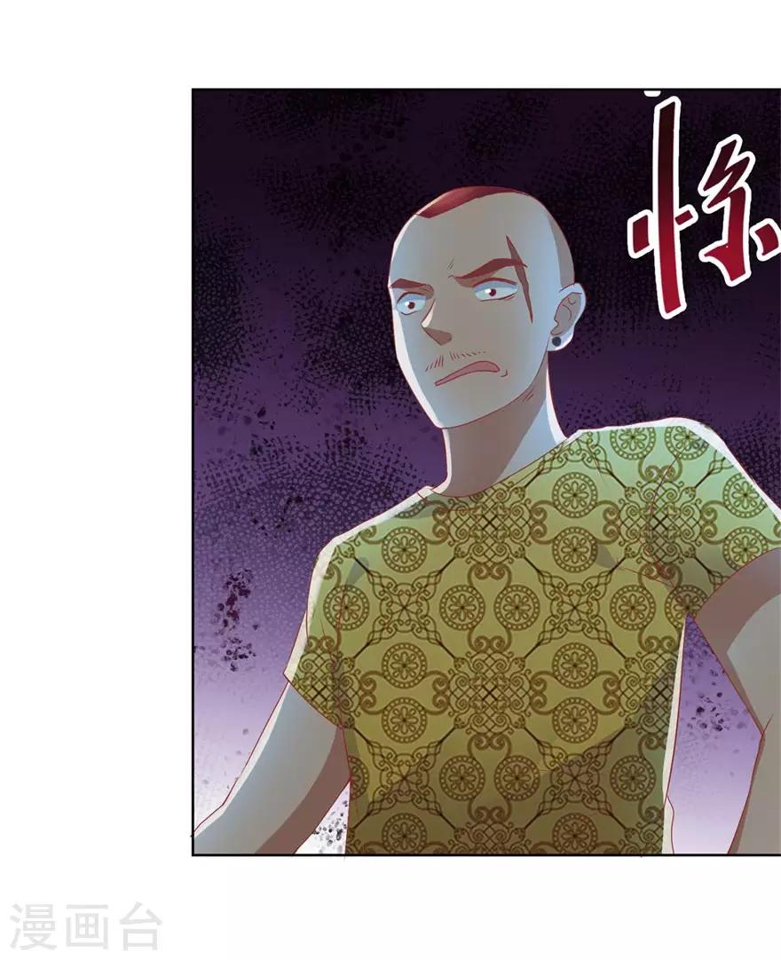 《透视仙医》第123话 报警和投案 第3页