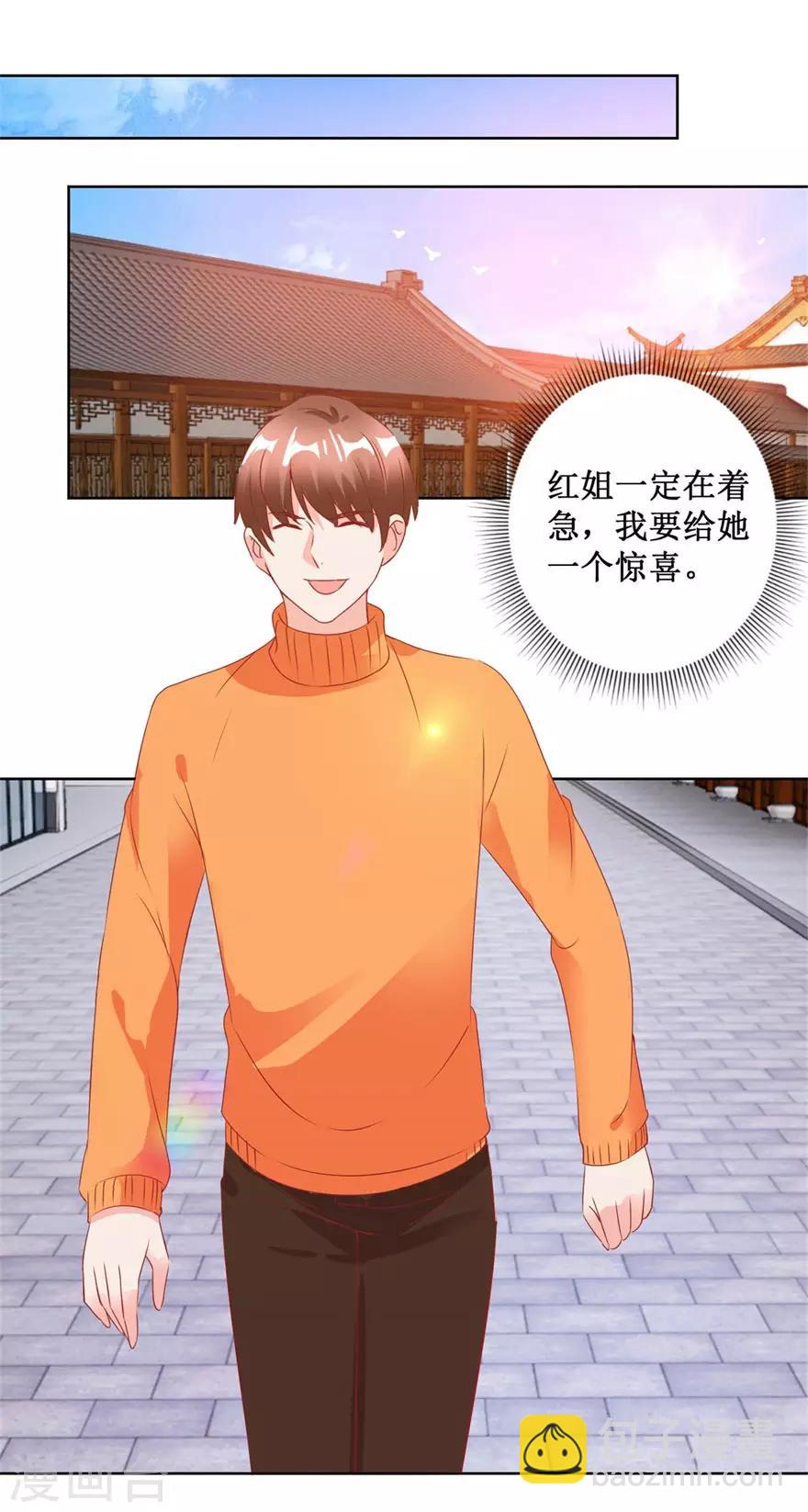 《透视仙医》第125话 傅艺红的男友 第8页