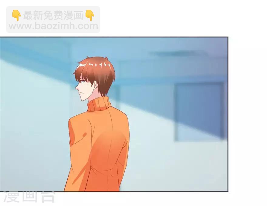 《透视仙医》第126话 噩耗传来 第22页