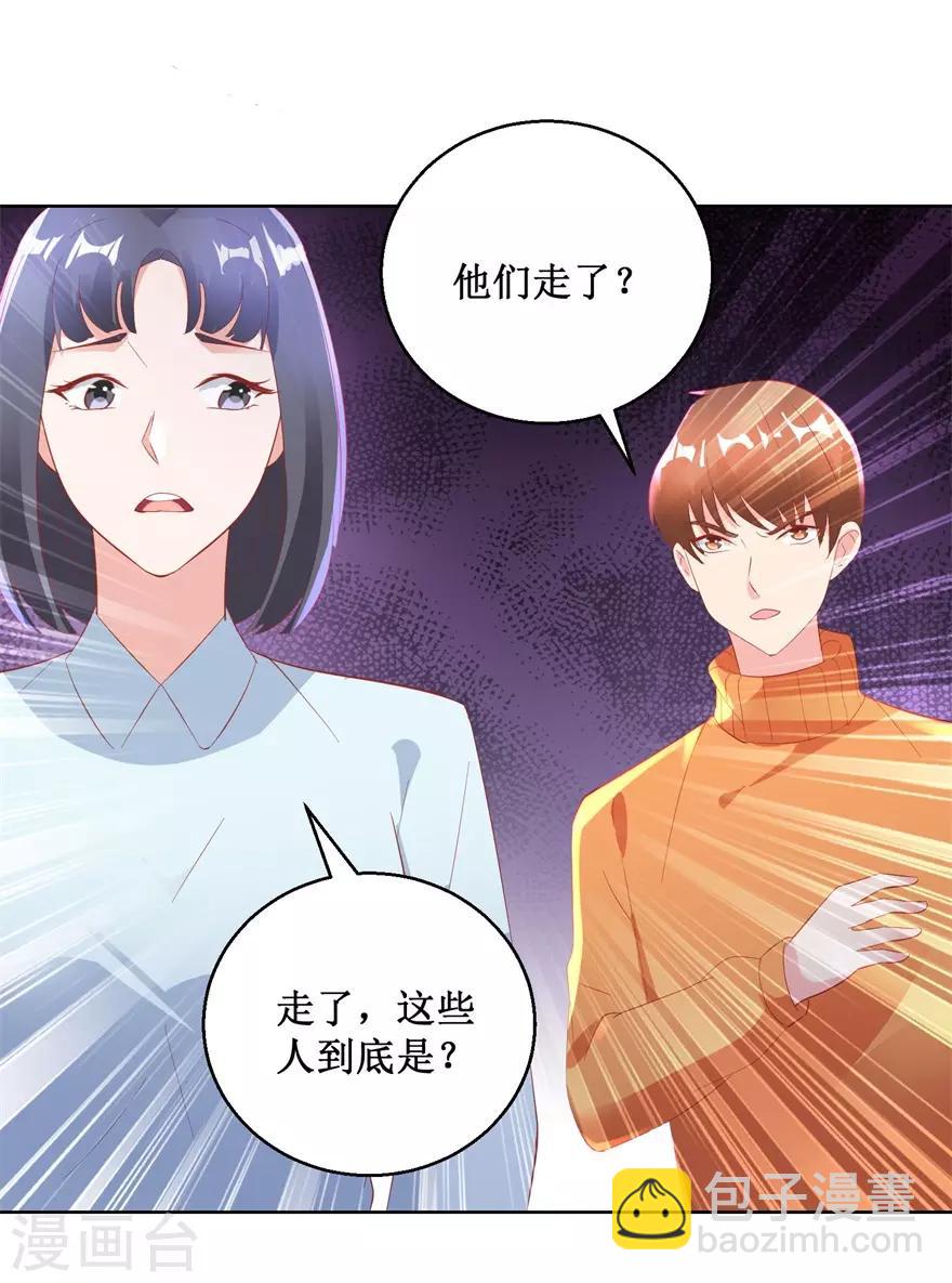 《透视仙医》第127话 黄医生的忏悔 第10页