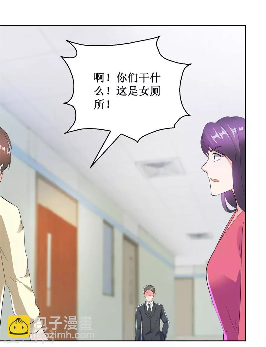 《透视仙医》第127话 黄医生的忏悔 第7页