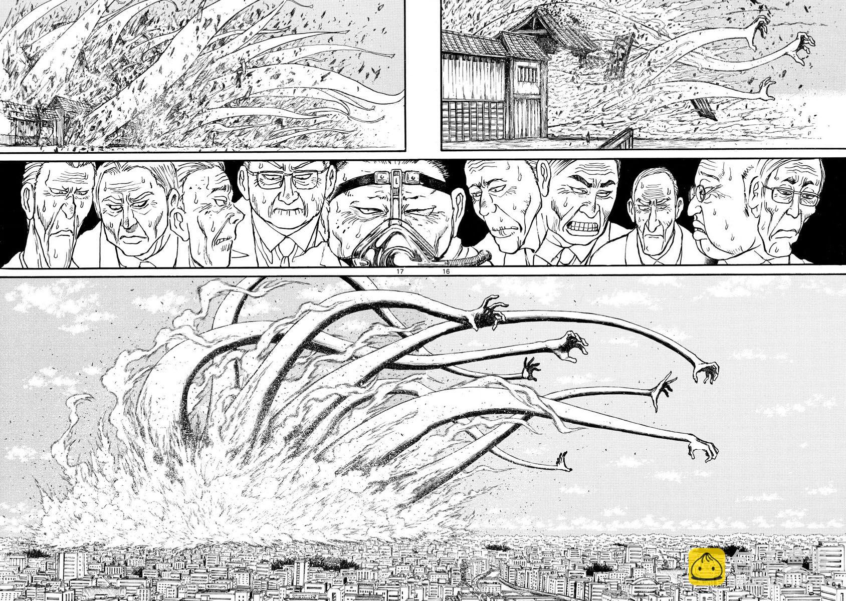 《破坏死亡亭》第29话 第16页
