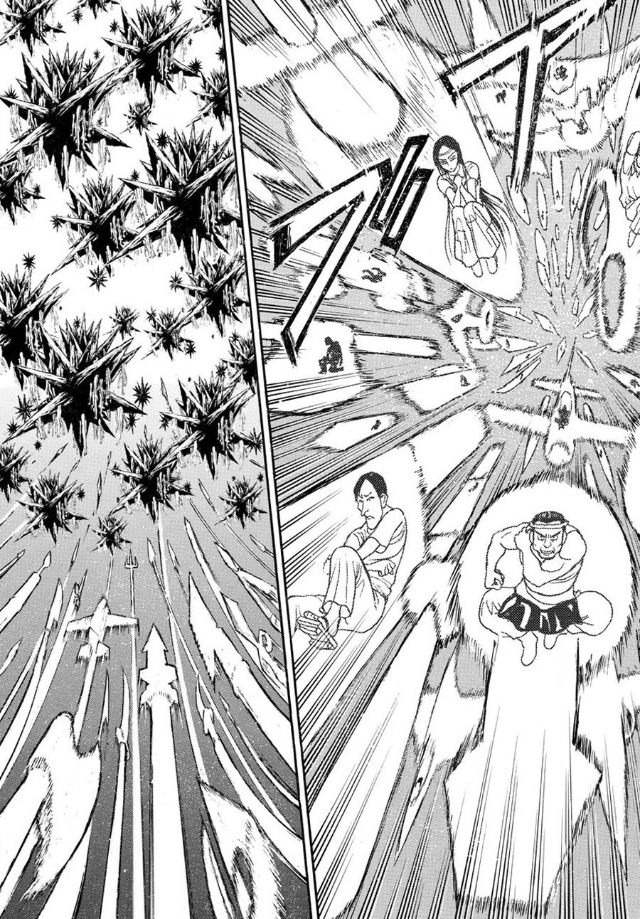 《破坏死亡亭》第37话 第13页