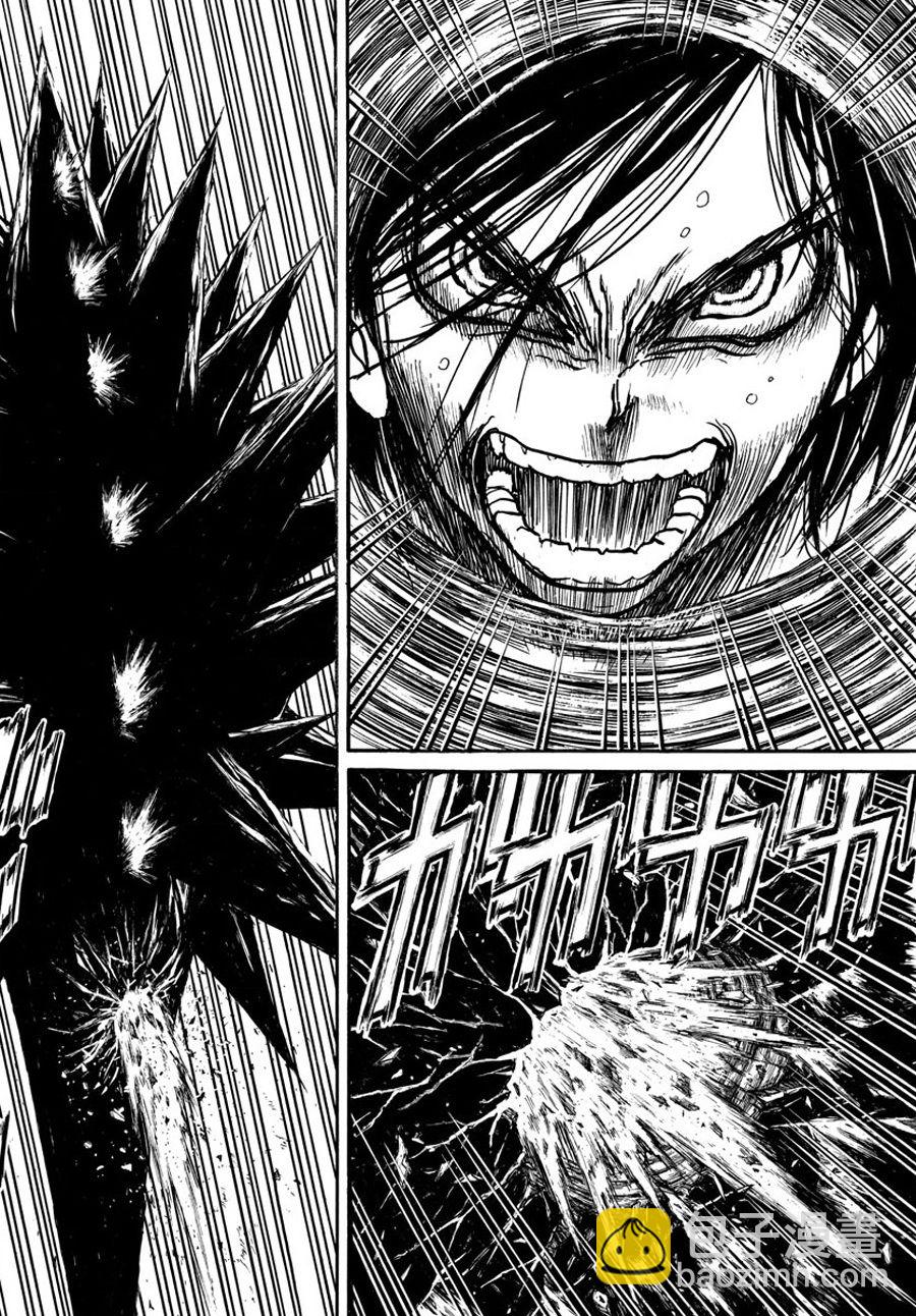 《破坏死亡亭》第37话 第6页