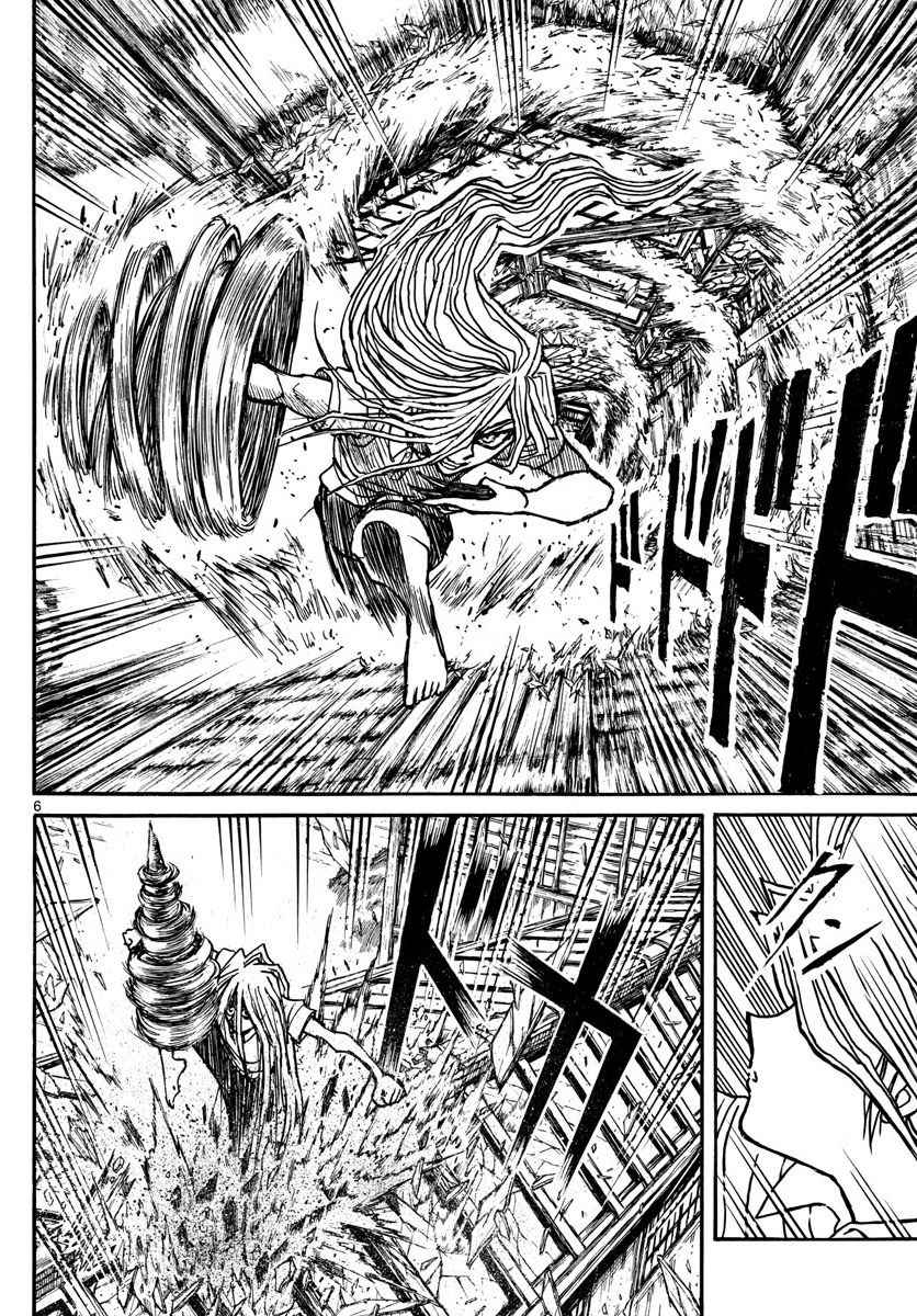 《破坏死亡亭》第56话 第6页