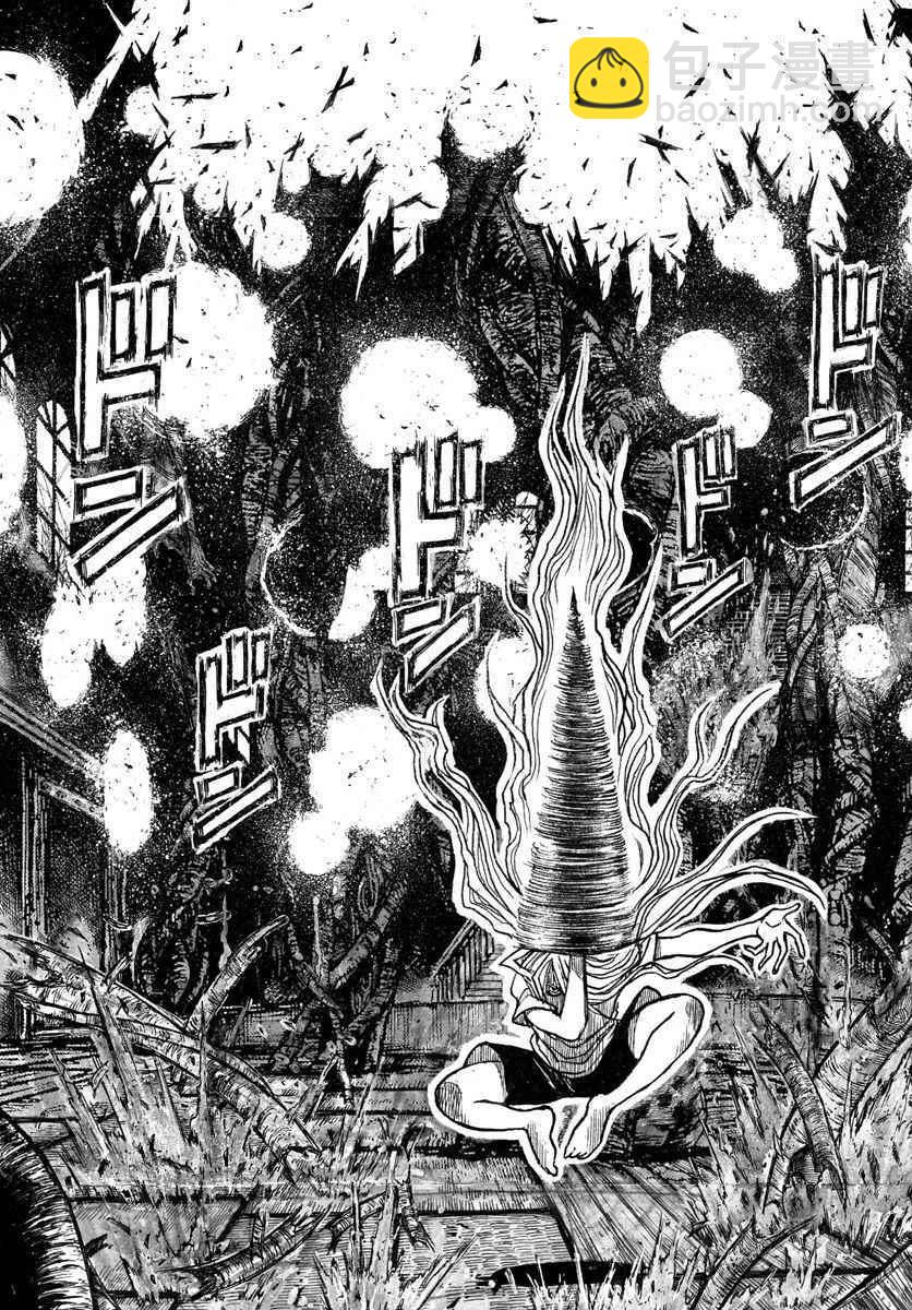 《破坏死亡亭》第55话 第11页