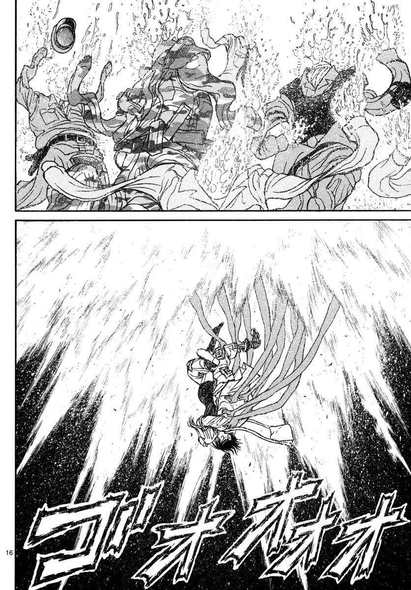 《破坏死亡亭》第59话 第12页