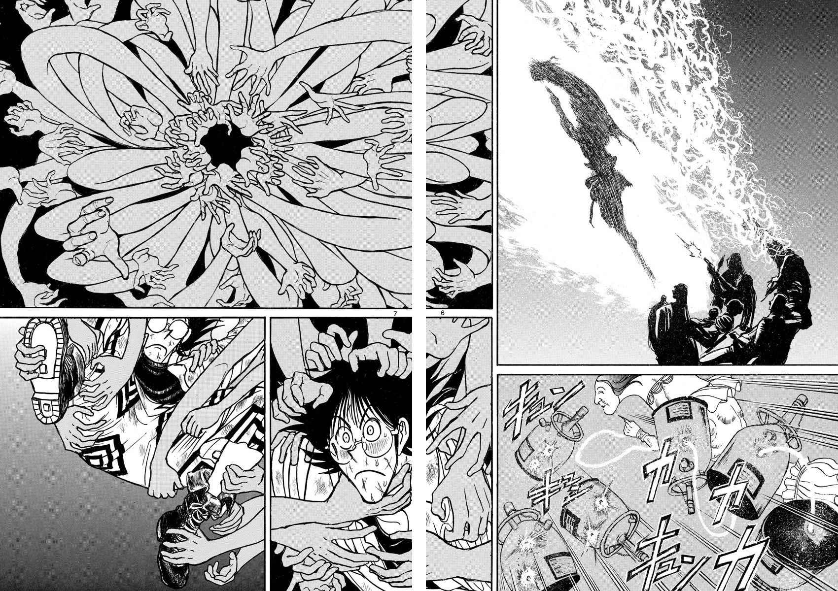 《破坏死亡亭》第59话 第4页