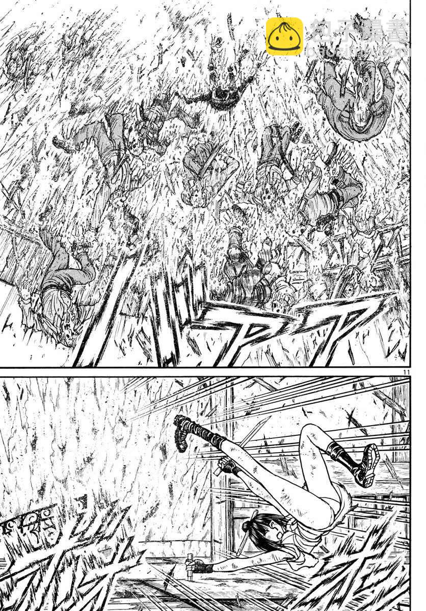 《破坏死亡亭》第59话 第7页