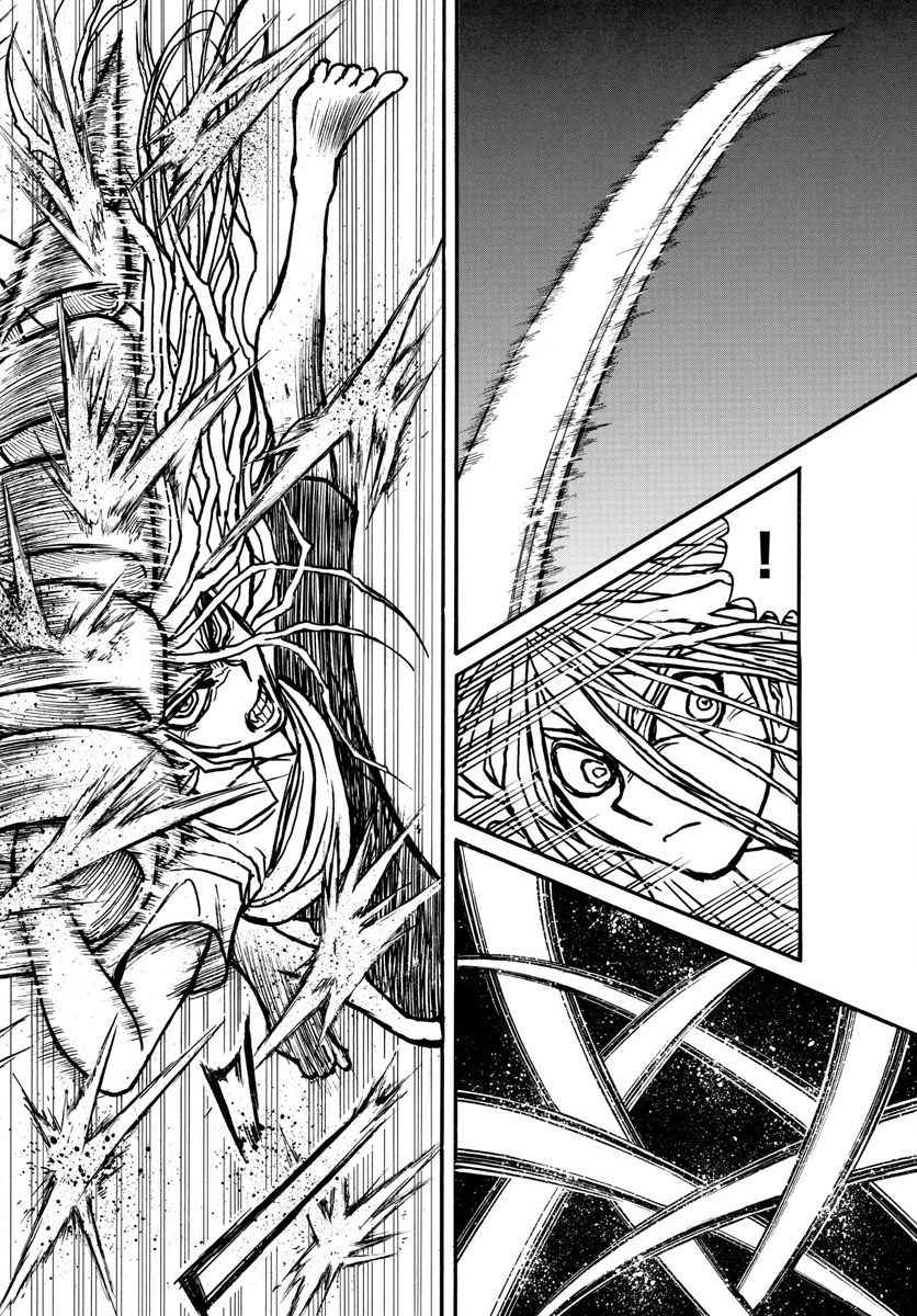 《破坏死亡亭》第61话 第10页