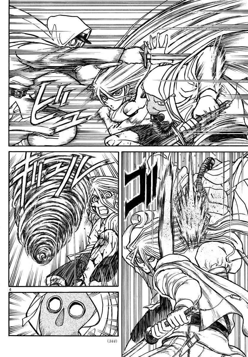 《破坏死亡亭》第63话 第4页