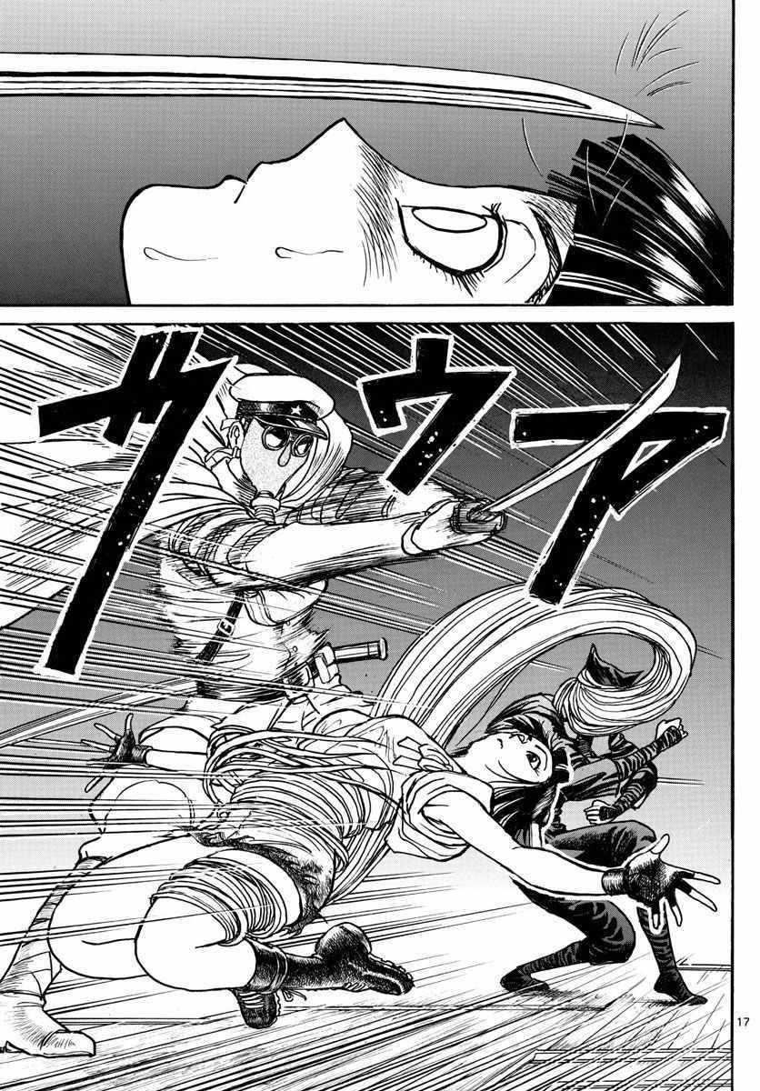 《破坏死亡亭》第77话 第17页