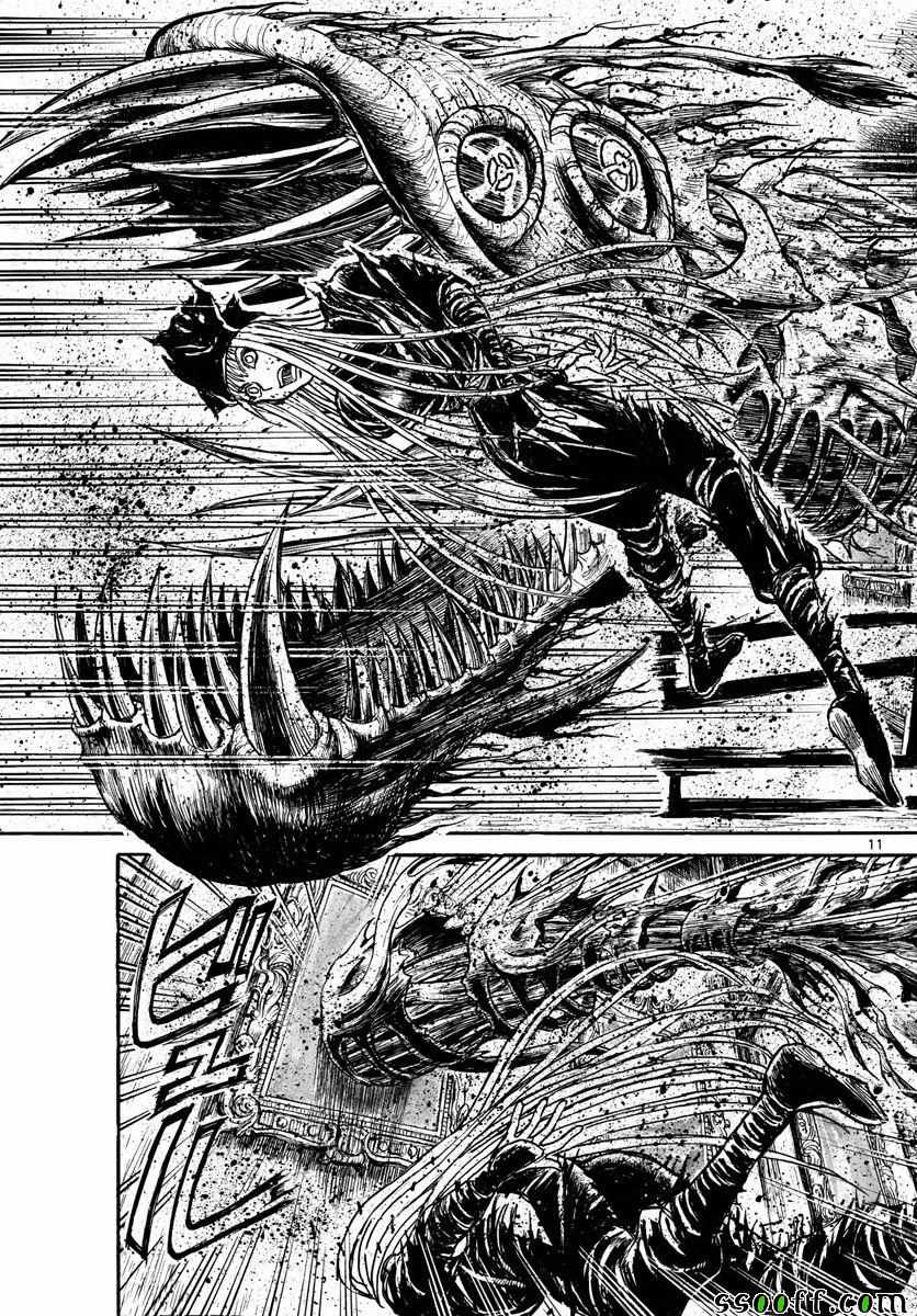 《破坏死亡亭》第81话 第11页