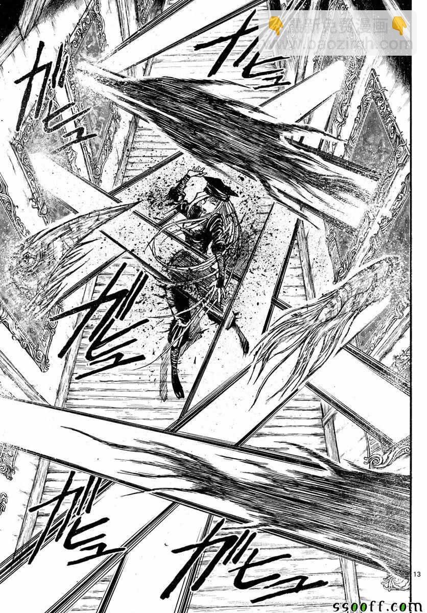 《破坏死亡亭》第81话 第13页
