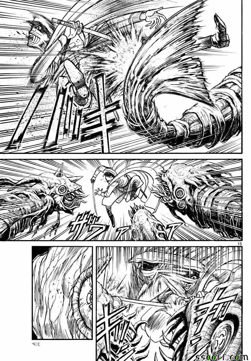 《破坏死亡亭》第83话 第15页