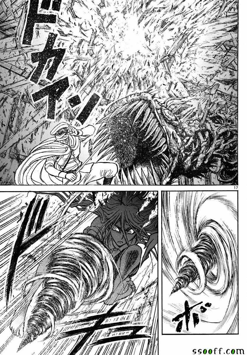 《破坏死亡亭》第83话 第17页
