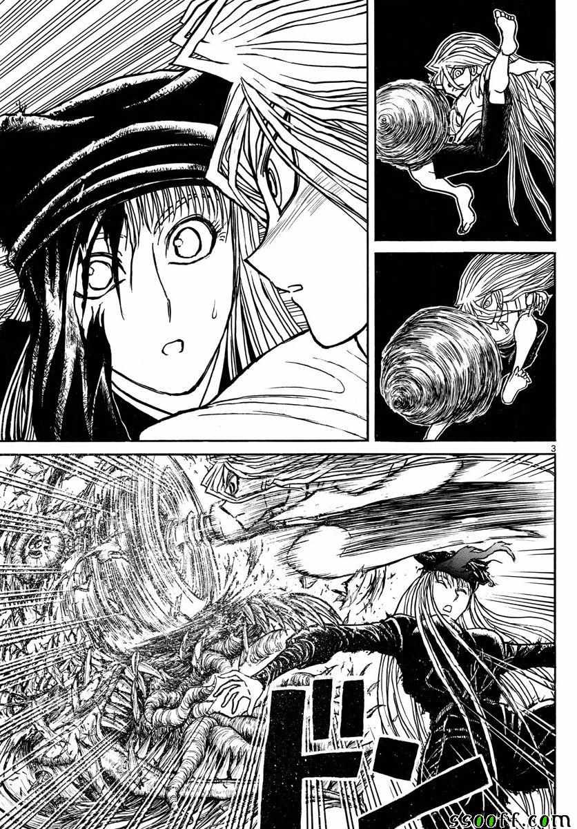 《破坏死亡亭》第84话 第3页