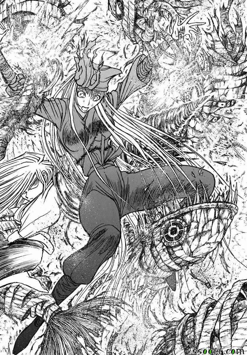 《破坏死亡亭》第84话 第4页