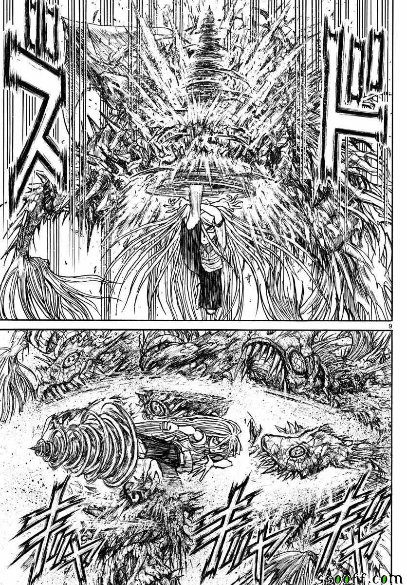 《破坏死亡亭》第84话 第9页