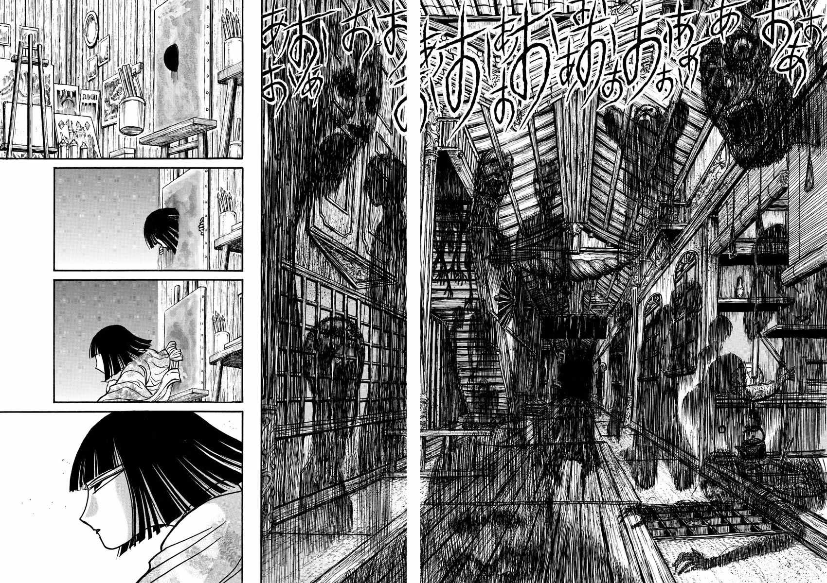 《破坏死亡亭》第88话 第8页