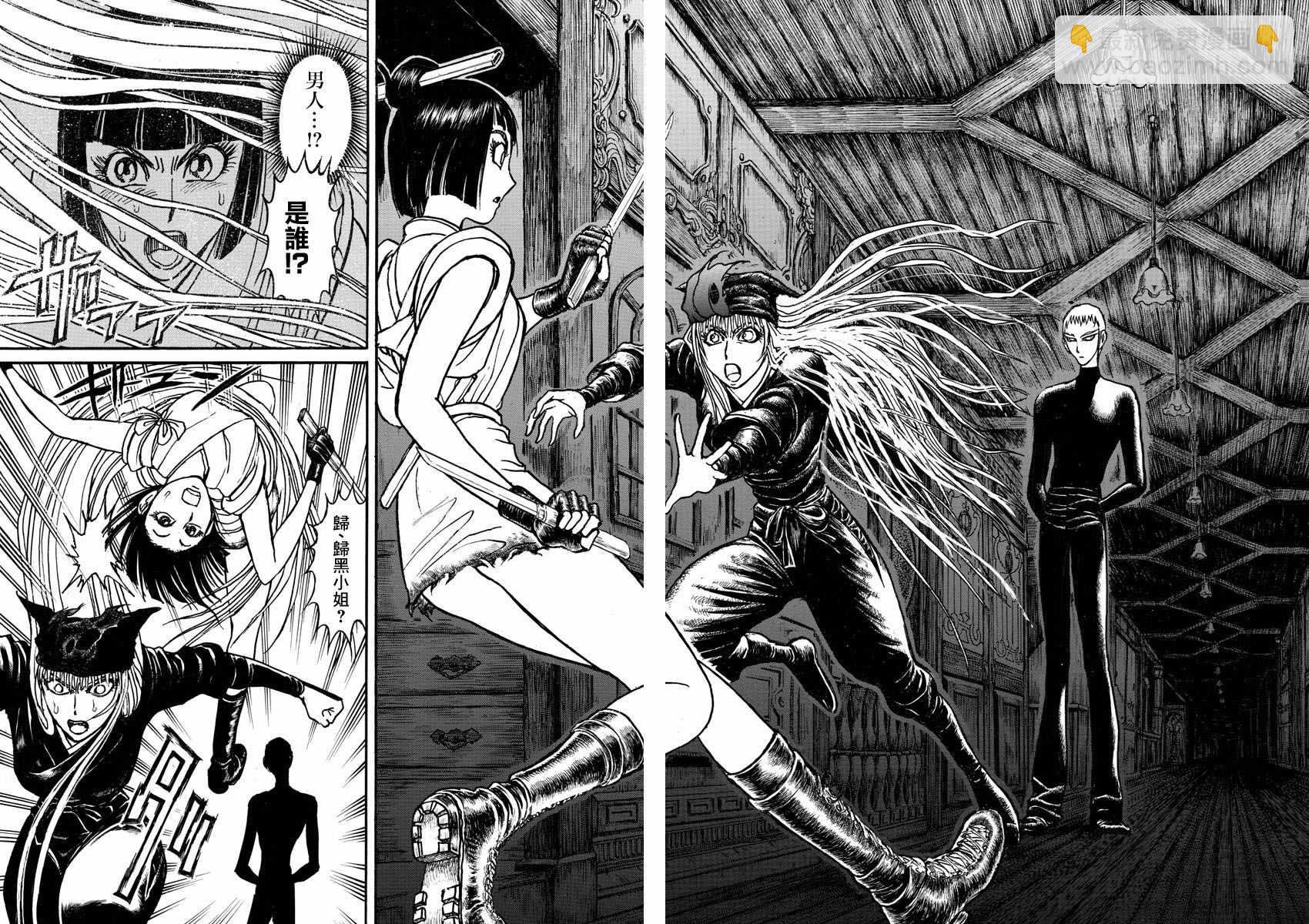 《破坏死亡亭》第94话 第10页