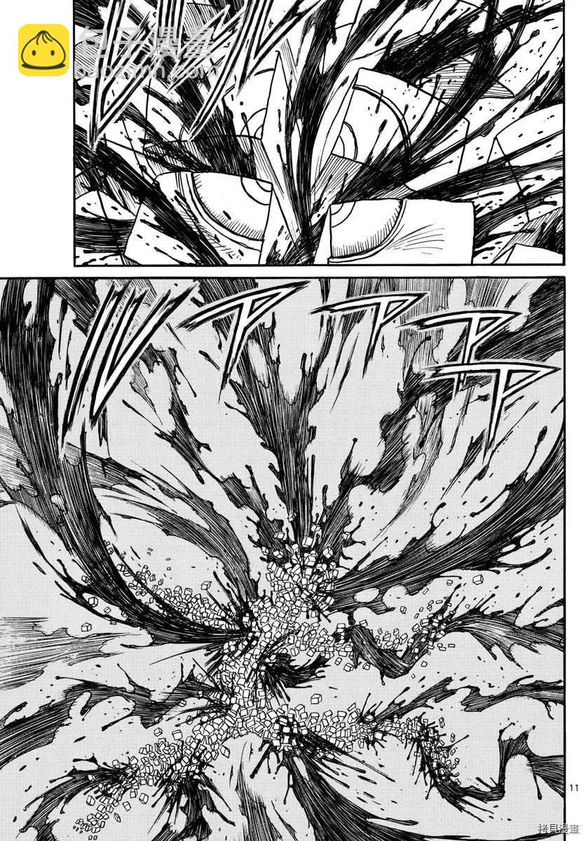 《破坏死亡亭》第113话 某一夜的记忆 第10页