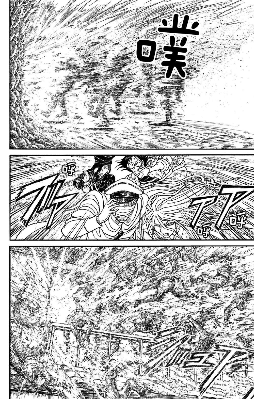 《破坏死亡亭》第115话 挖通的洞穴 第14页