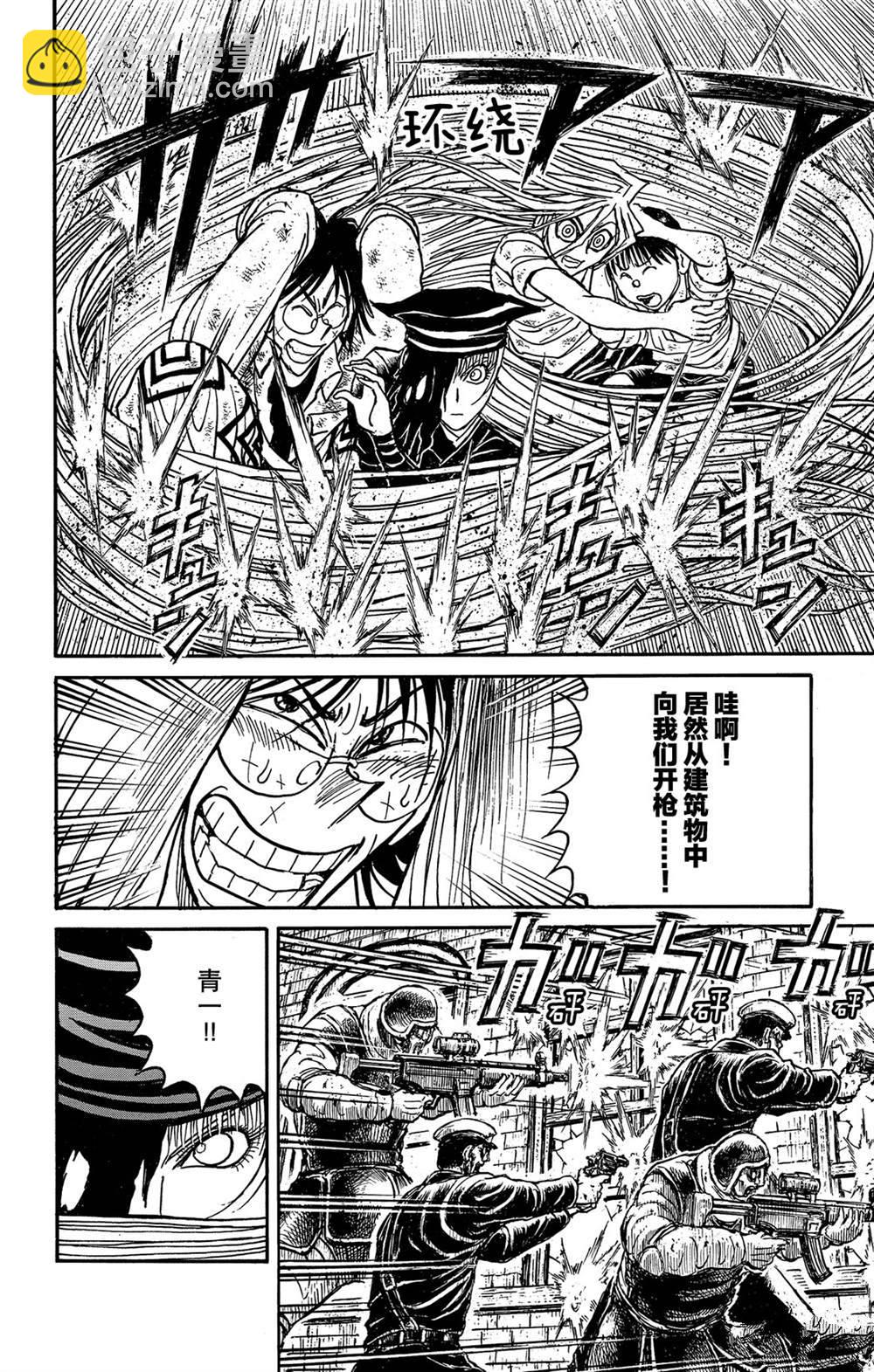 《破坏死亡亭》第120话 新的暗影 第12页