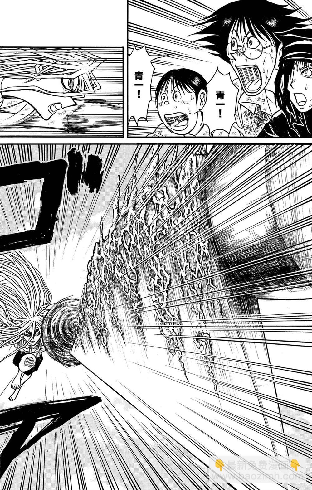 《破坏死亡亭》第121话 迷路的孩子们 第6页