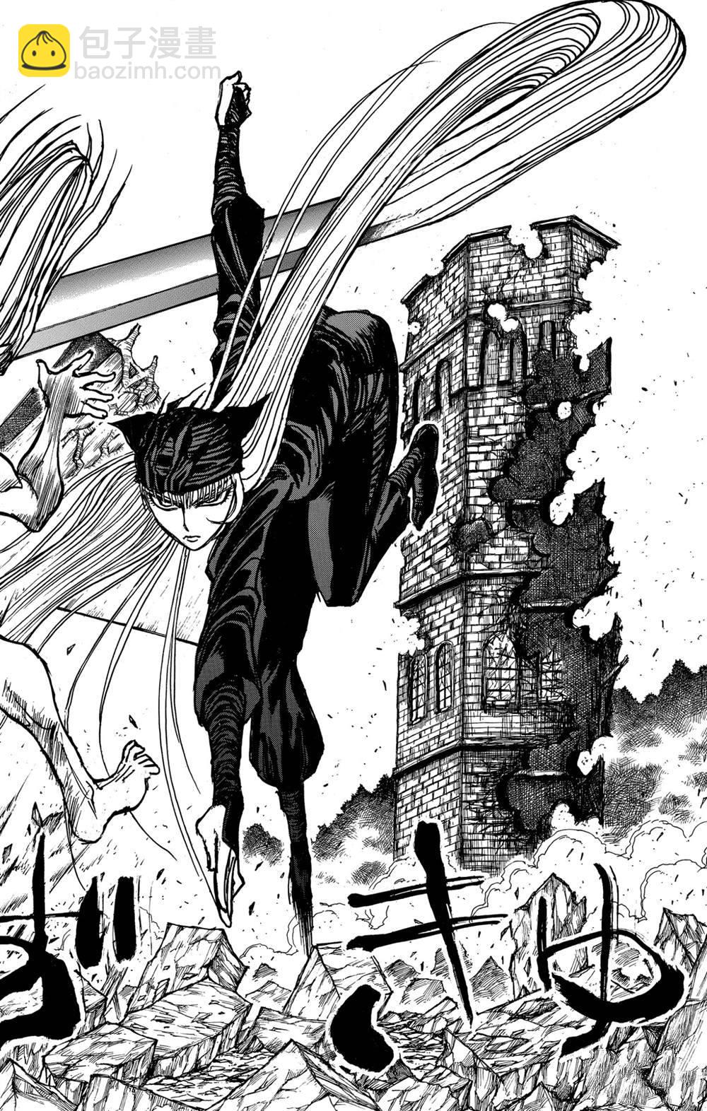 《破坏死亡亭》第129话 真琴的形状 第19页