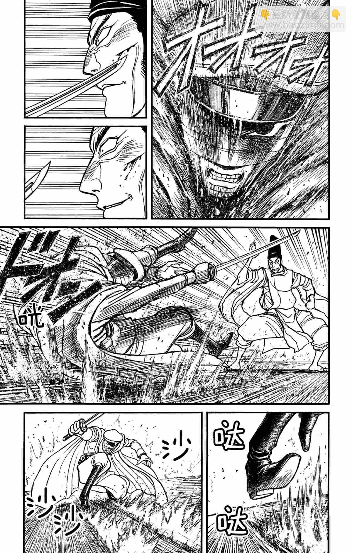 《破坏死亡亭》第141话 第13页