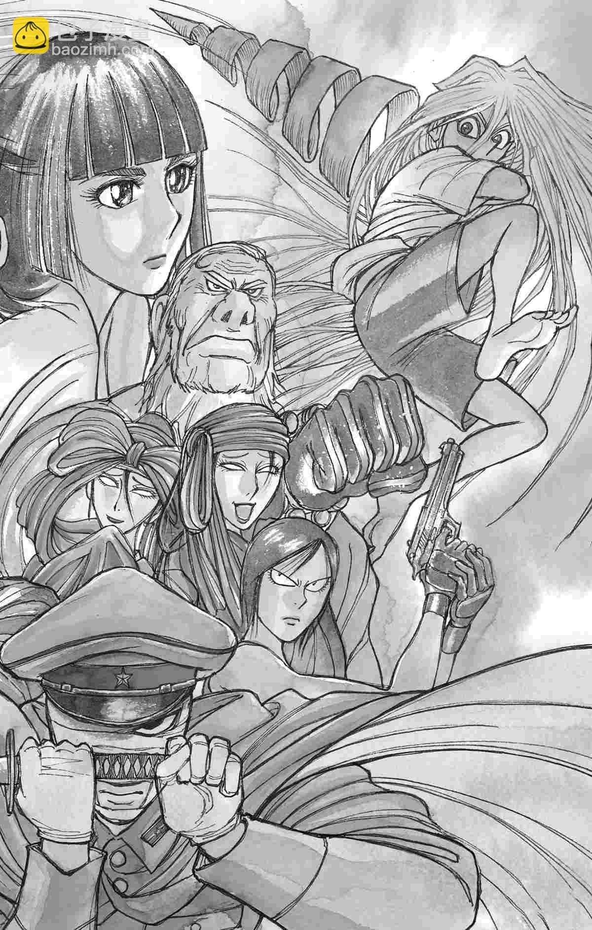 《破坏死亡亭》第141话 第2页