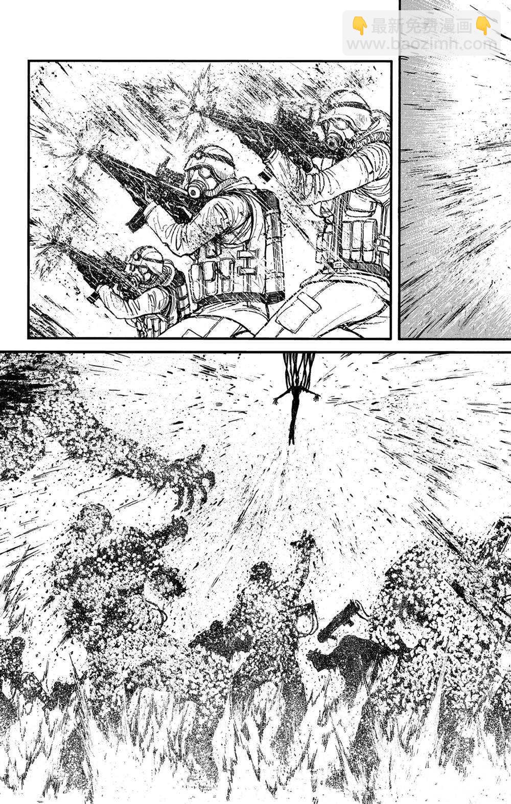 《破坏死亡亭》第138话 泥努的力量 第11页
