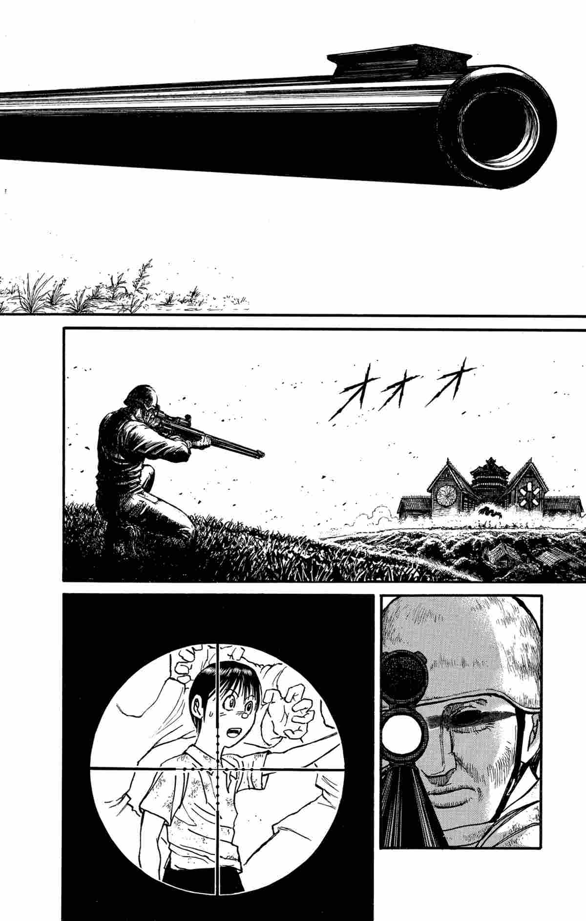 《破坏死亡亭》第144话 第10页