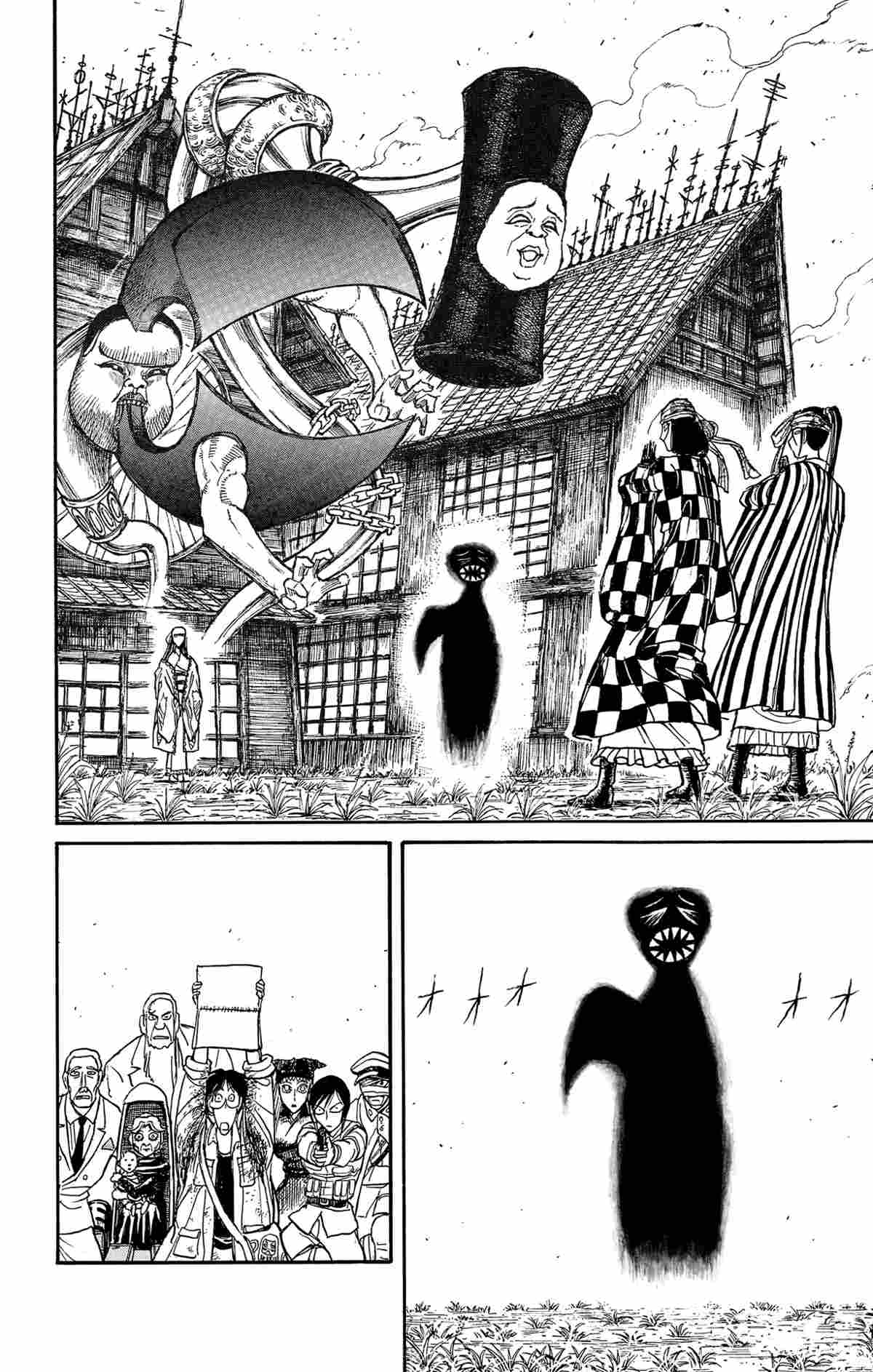 《破坏死亡亭》第147话 第14页