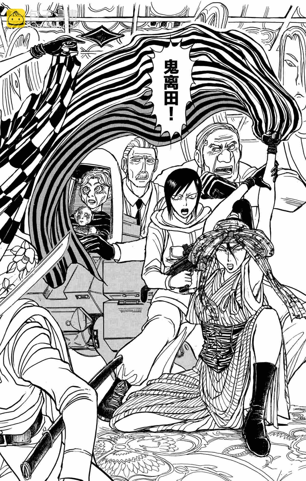 《破坏死亡亭》第141话 第18页