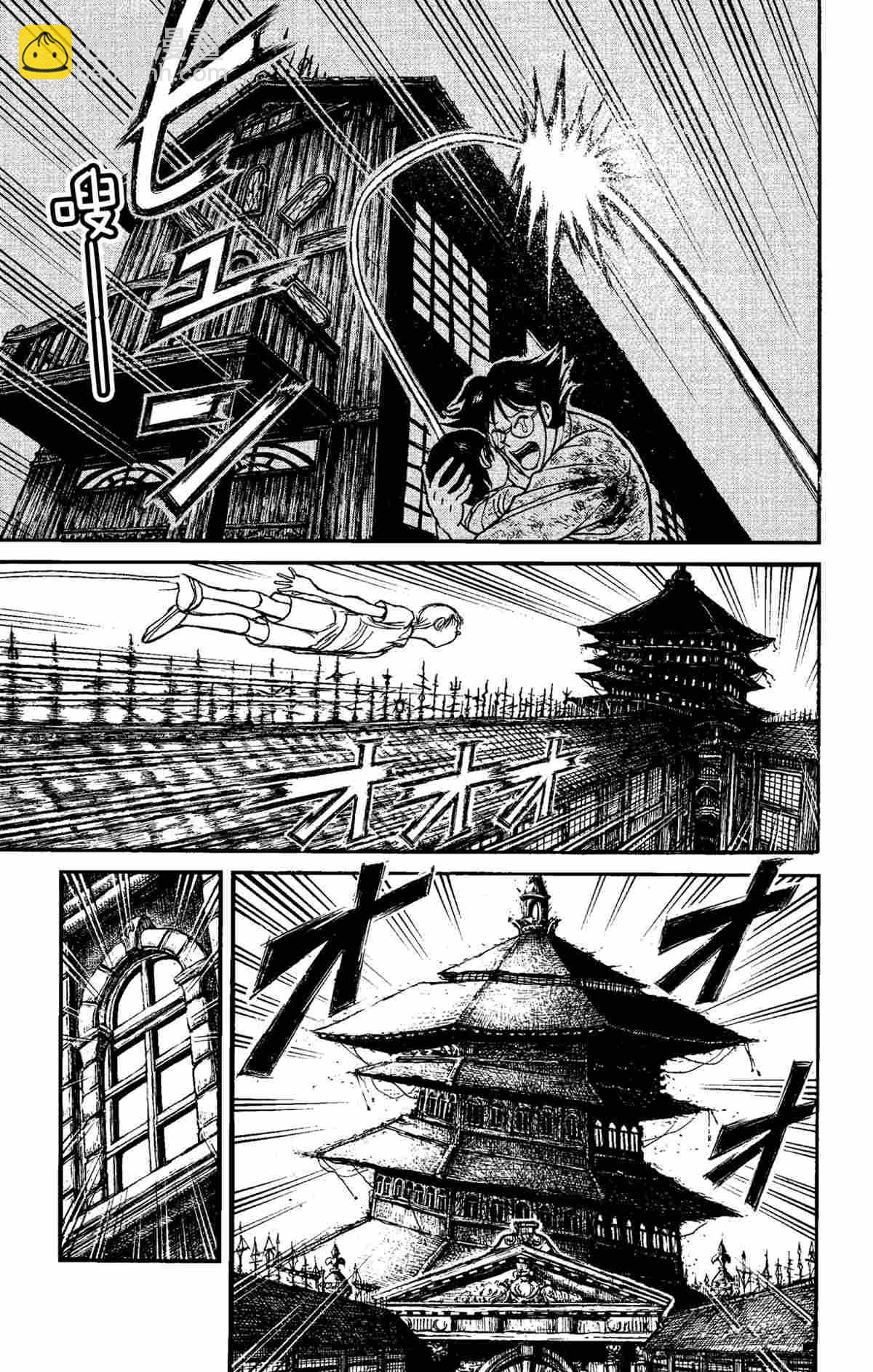 《破坏死亡亭》第154话 第11页