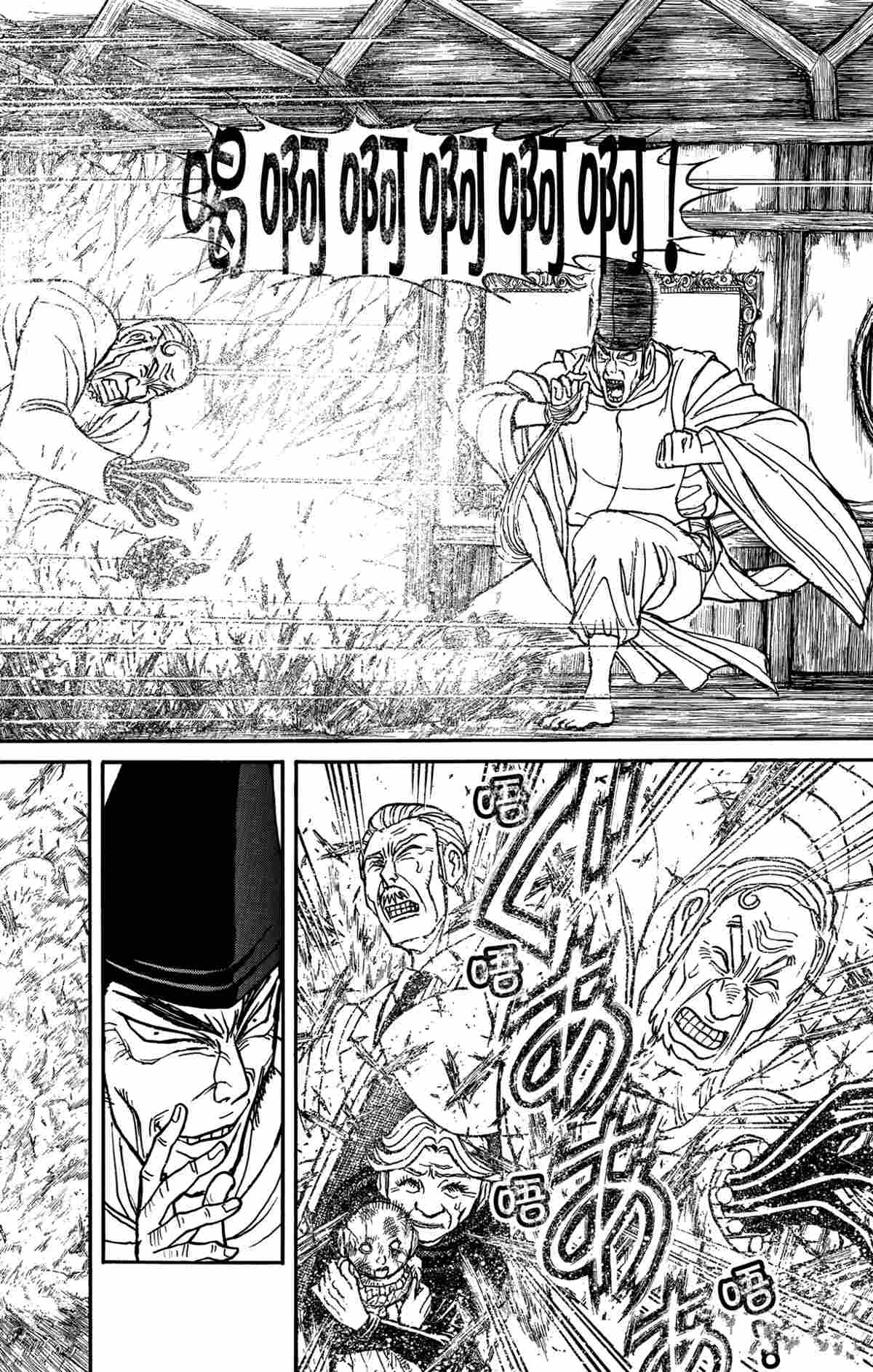 《破坏死亡亭》第161话 第10页